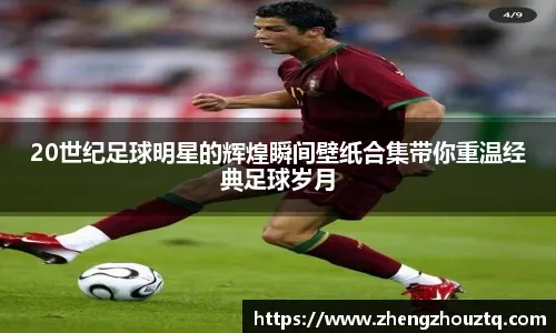 送走杜兰特换回一堆边角料？太阳这波操作封神了！